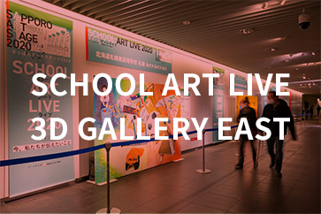 SCHOOL ART LIVE 3D GALLERY EAST